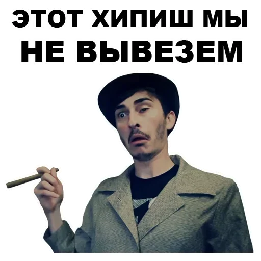 СМС человеческое лицо одежда