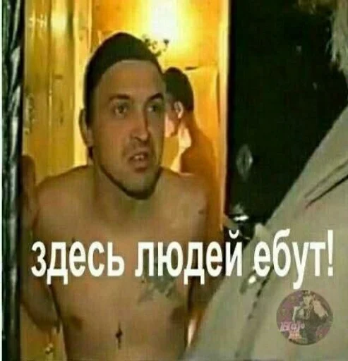 СМС мужчина человеческое лицо