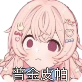 Стикер PhaseConectAndOtherRetard - 8