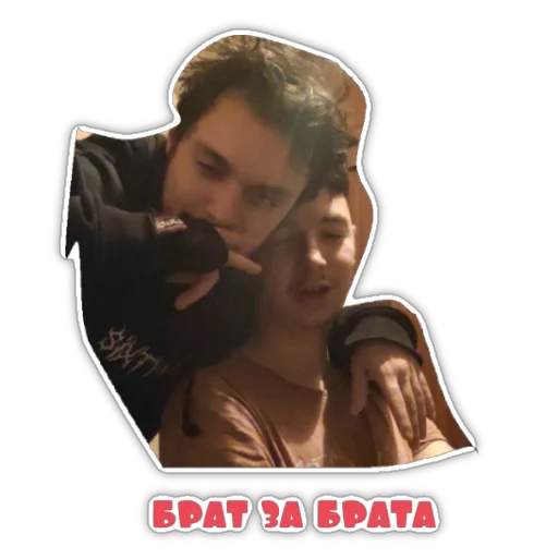 Стикер Шреколюби - 10