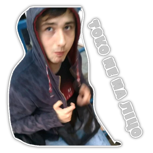 Стикер Шреколюби - 9