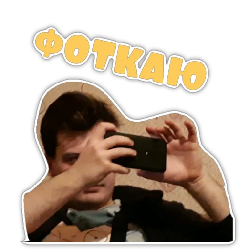 Стикер Шреколюби - 8