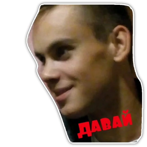 Стикер Шреколюби - 7