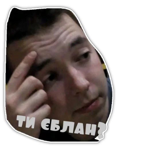 Шреколюби - 