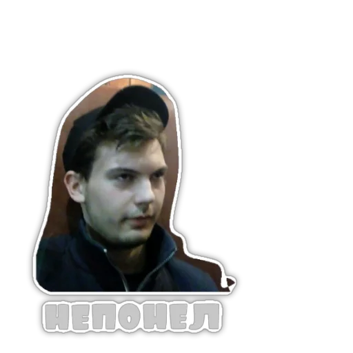 Стикер Шреколюби - 4