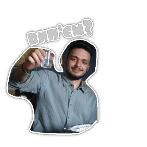 Стикер Шреколюби - 2