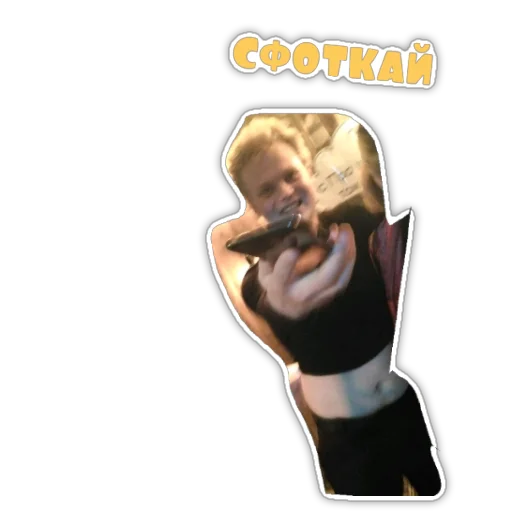 Стикер Шреколюби - 1