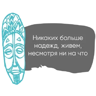 Sticker Лучшие стикеры—@lovesticers - 5