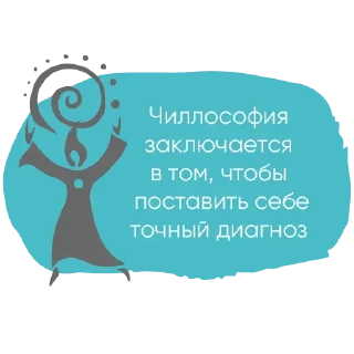 Sticker Лучшие стикеры—@lovesticers - 3