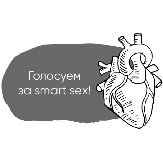 Sticker Лучшие стикеры—@lovesticers - 6
