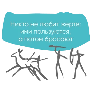 Sticker Лучшие стикеры—@lovesticers - 2