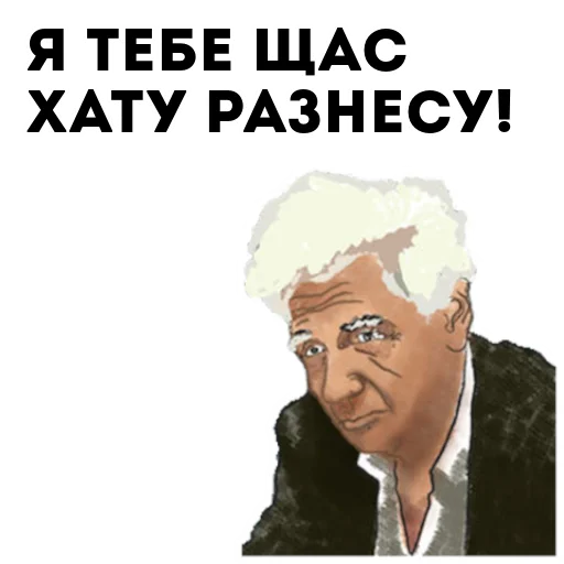 СМС человеческое лицо плакат