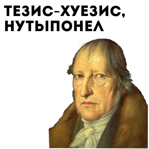 человеческое лицо СМС Человек