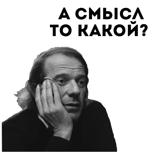 text human face poster