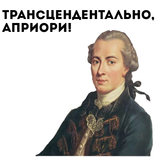 человеческое лицо СМС одежда