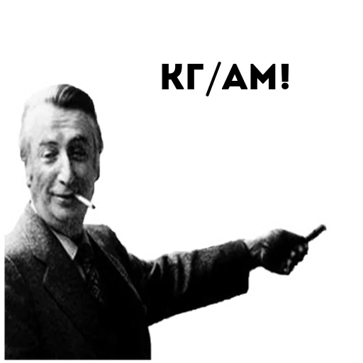 СМС человеческое лицо мужчина