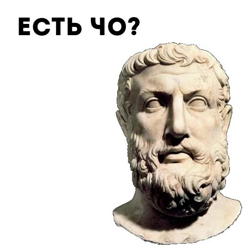 СМС статуя искусство