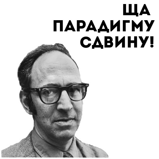 человеческое лицо очки СМС