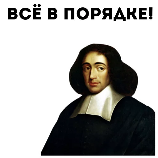 человеческое лицо СМС плакат