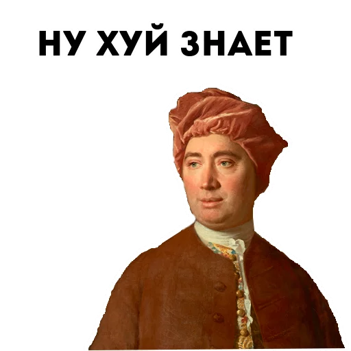 человеческое лицо Человек одежда