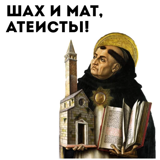 человеческое лицо СМС книга