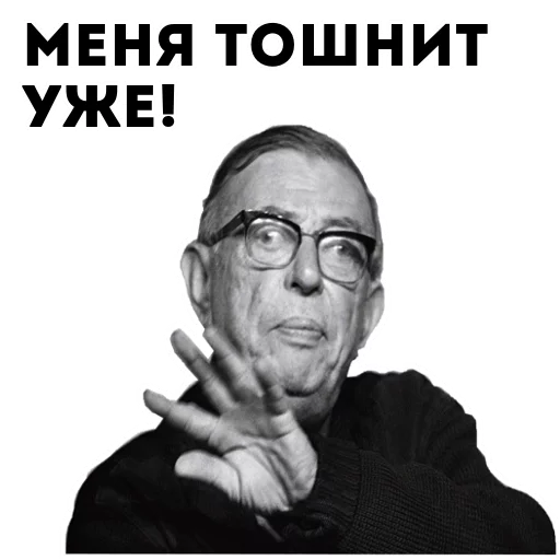 человеческое лицо СМС очки