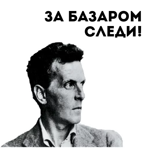 СМС человеческое лицо мужчина