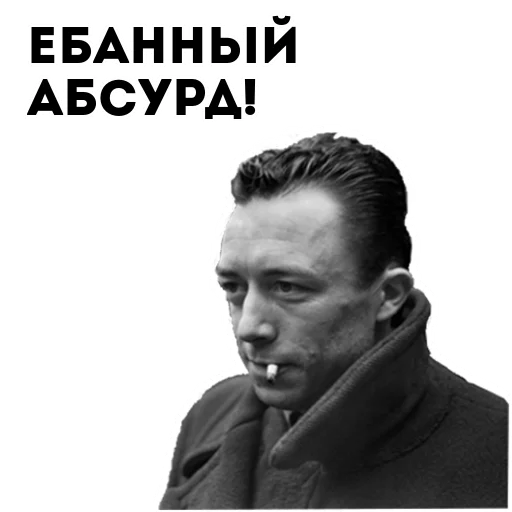 СМС человеческое лицо мужчина