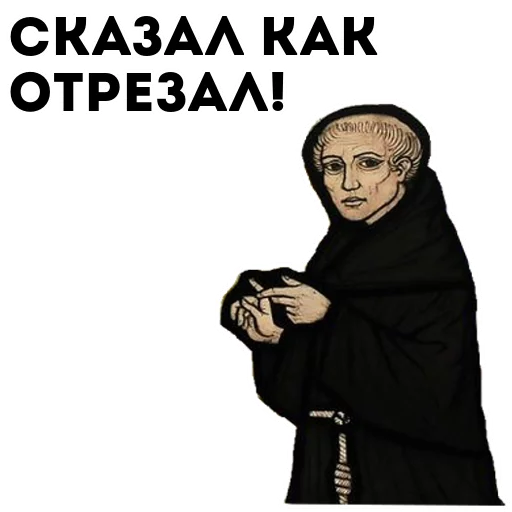 СМС человеческое лицо плакат