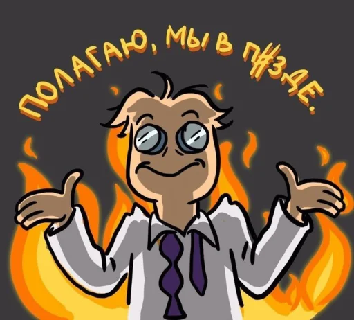 Sticker Студия Феникс в сборе(by: Bread) - 7