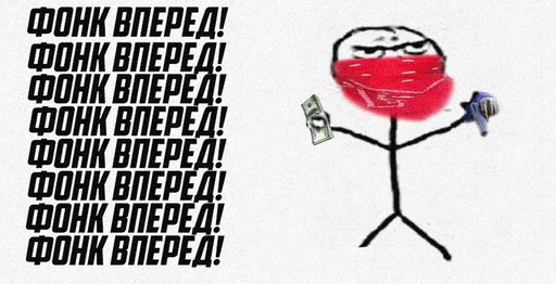 Sticker PhonkNahui - 1