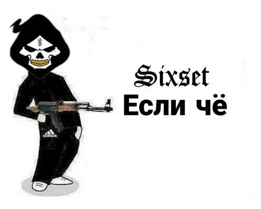 Стикер PhonkNahui - 1