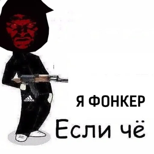 Стикер PhonkNahui - 1