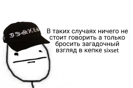 Sticker PhonkNahui - 1