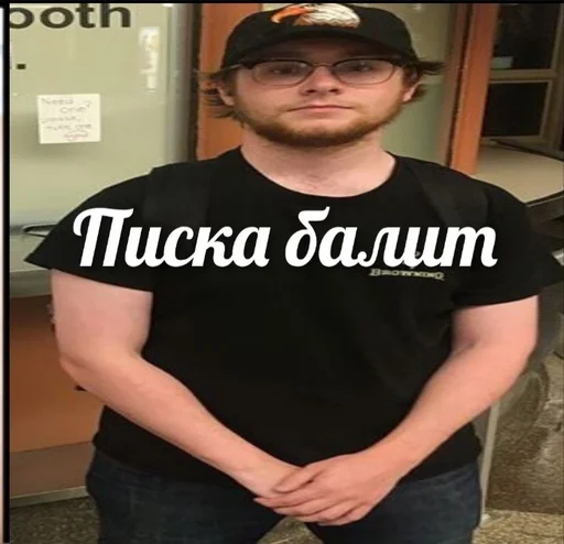 Sticker PhonkNahui - 1