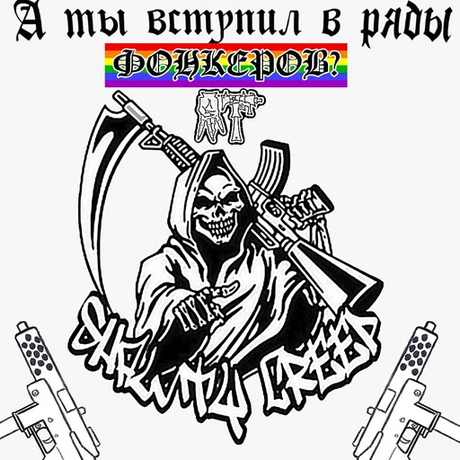 Sticker PhonkNahui - 1