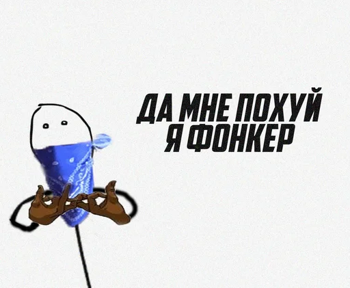 Sticker PhonkNahui - 1