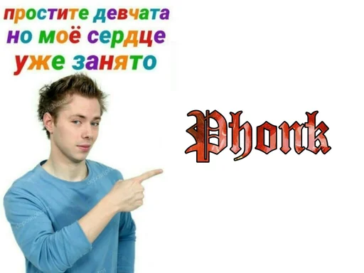 Sticker PhonkNahui - 1