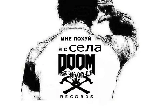 Стикер PhonkNahui - 1