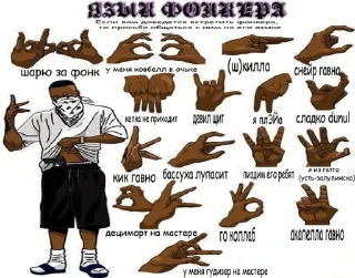 Стикер фонк головного мозга - 8