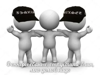 Стикер фонк головного мозга - 4