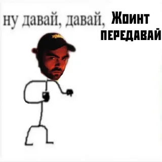 Стикер фонк головного мозга - 10