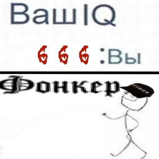 СМС шрифт мультфильм
