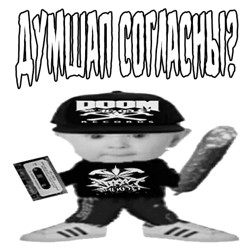 СМС плакат графический дизайн