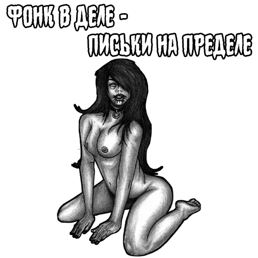 СМС плакат иллюстрация