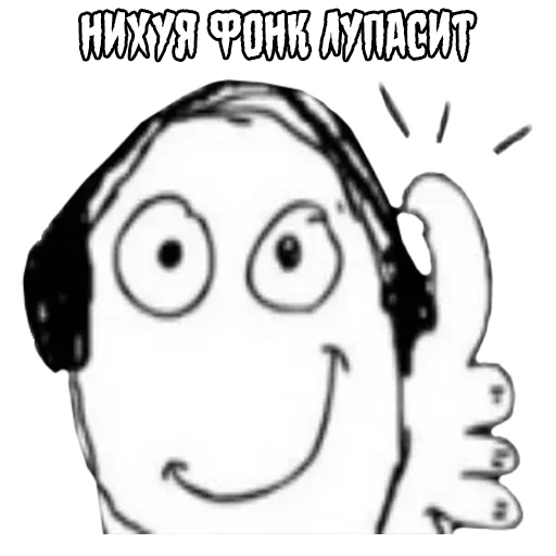 СМС эскиз иллюстрация