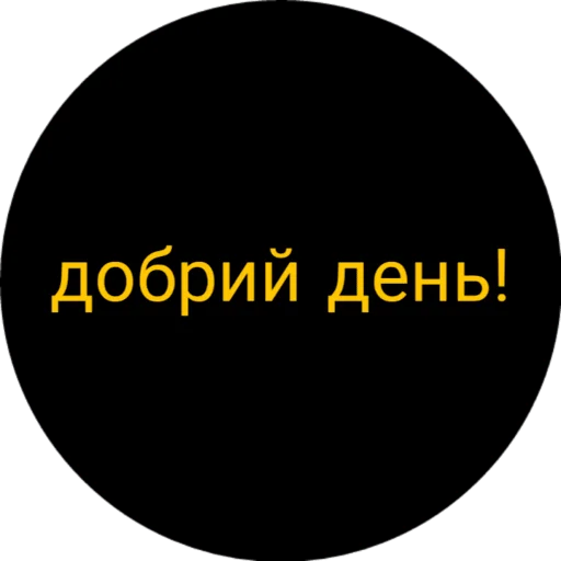 шрифт скриншот графика