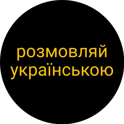 шрифт графика СМС