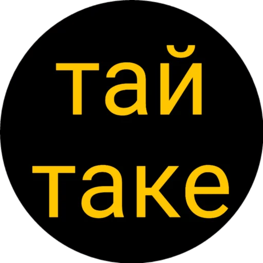 шрифт графика лого