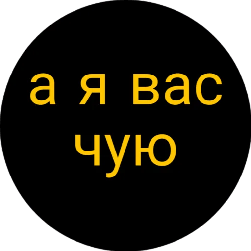 шрифт графика СМС